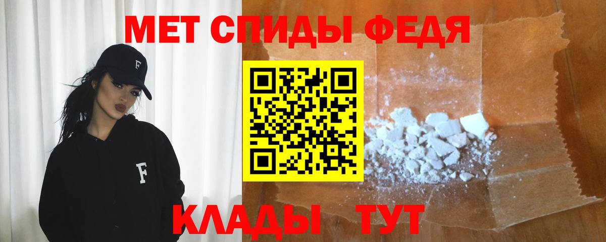 АМФ 98% Татарск