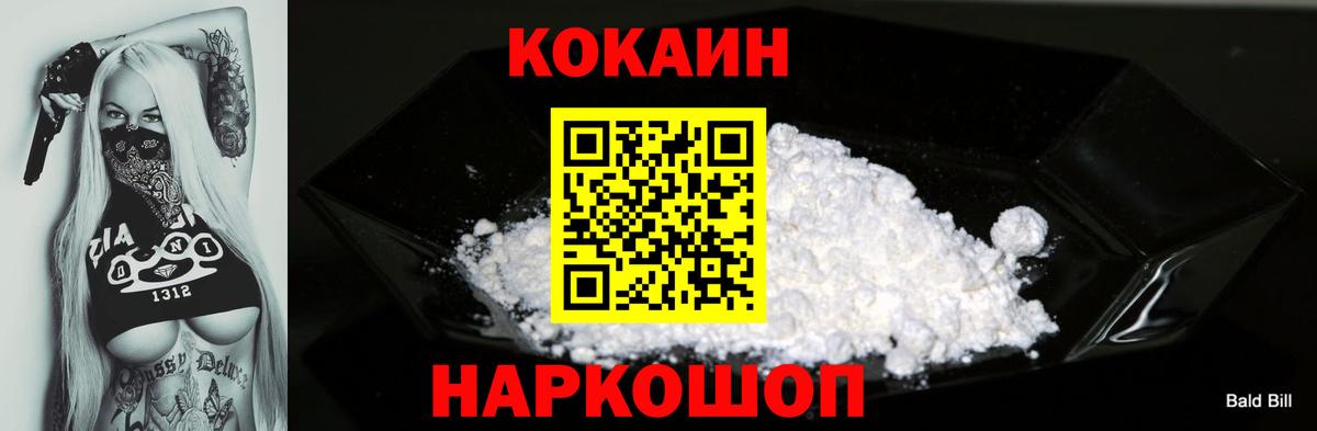 КОКАИН Боливия Татарск