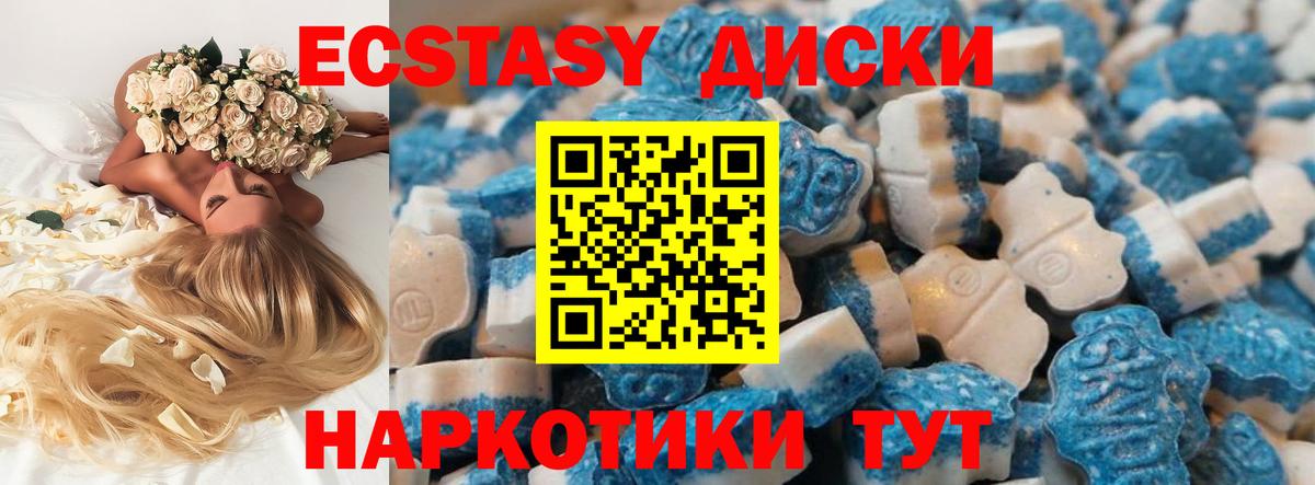 Татарск  хочу наркоту  Ecstasy  OMG ССЫЛКА  ЭКСТАЗИ mix  Экстази TESLA  Вход с VPN 