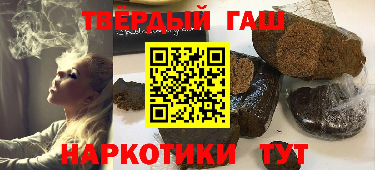 Татарск  наркота  Вход с VPN  ГАШИШ AMNESIA HAZE 