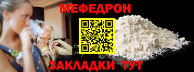 прущая мука Моздок