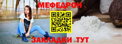 скорость mdpv Можайск