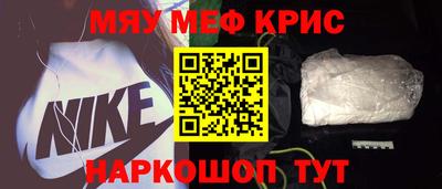 скорость mdpv Можайск