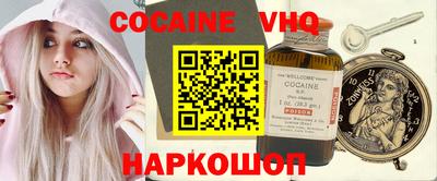 прущая мука Моздок