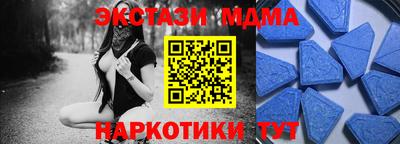 скорость mdpv Можайск