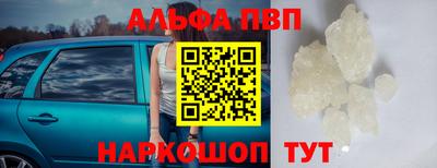 скорость mdpv Можайск