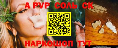 прущая мука Моздок