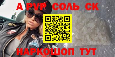 прущая мука Моздок