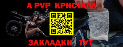 скорость mdpv Можайск