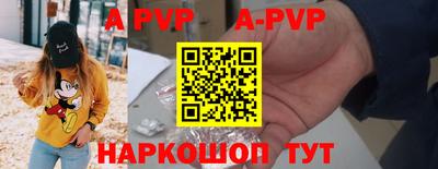 скорость mdpv Можайск