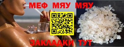 прущая мука Моздок