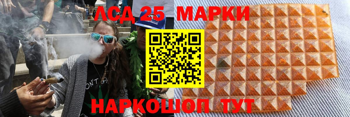 Марки NBOMe 1,8мг Татарск