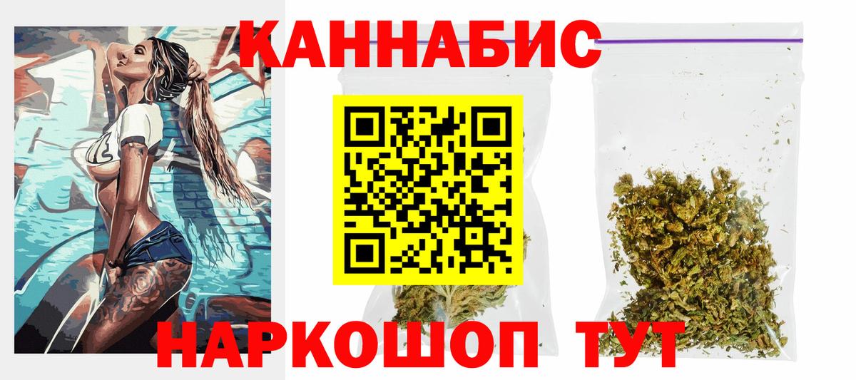 Бошки Шишки LSD WEED Татарск