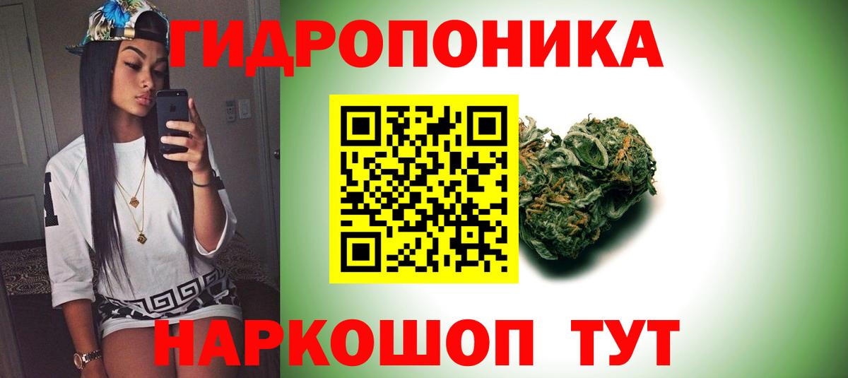 Бошки Шишки план  Бошки марихуана White Widow  Канабис AK-47  Татарск  Вход с VPN 